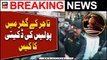 Tajir Ke Ghar Mai Police Ki Daketi Ka Case - Latest Updates