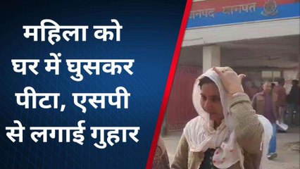 जमीन पर कर रहे थे कब्जा, महिला ने रोका तो दबंगों ने कर डाला यह काम