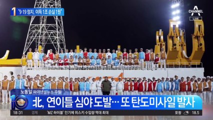 신원식 장관 “9·19 정지, 이득 1조 손실 1원”
