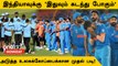 IND vs AUS T20 Series: WC 2023 Final-க்கு இது Revenge-ஆ? | Oneindia Howzat
