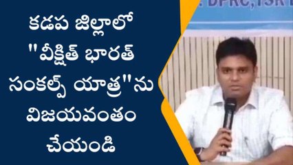 వైఎస్సార్ జిల్లా: జాయింట్ కలెక్టర్ కీలక ఆదేశాలు.. జోరు పెంచిన అధికారులు
