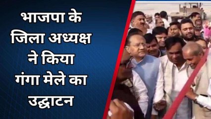 मखदुमपुर घाट पर बसी तंबुओं की नगरी, जिला पंचायत अध्यक्ष ने किया कार्तिक मेले का उद्घाटन