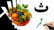 Urdu | haroof-e-tahaji | اُردو حروفِ تہجی | alif bay pay song | urdu alphabets | alif se anar