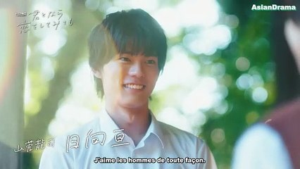 If It's With You 🎬 Teaser VOSTFR – Watch the Exciting Preview!