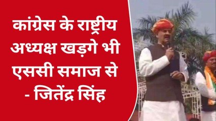 अलवर: चुनाव में छिड़ा जातिवाद का राग, पूर्व केंद्रीय मंत्री ने दिया बड़ा बयान