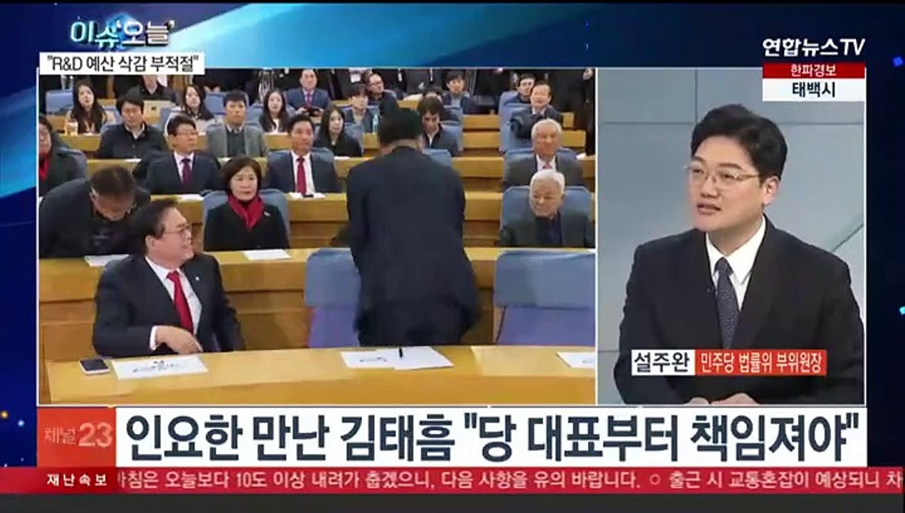 [뉴스프라임] 여 "중진 희생, 다음주 공식요구"…민주, 최강욱 징계 후폭풍