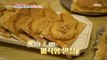 [Tasty] What's the secret behind the square fish-shaped bun?, 생방송 오늘 저녁 231123