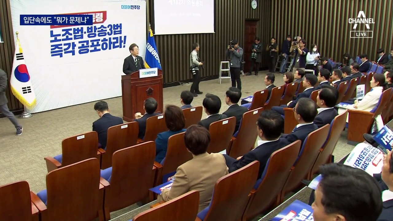 이재명 대표 입단속에도 일부 인사 “뭐가 문제냐”
