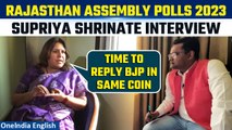 Rajasthan Assembly Elections 2023 | Congress is Confident of Win | Supriya Shrinate Explains Why