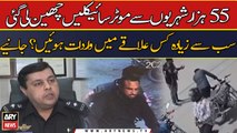 Karachi me 55 hazar shehri guzishta mah motor cycles se mehroom ho gaye
