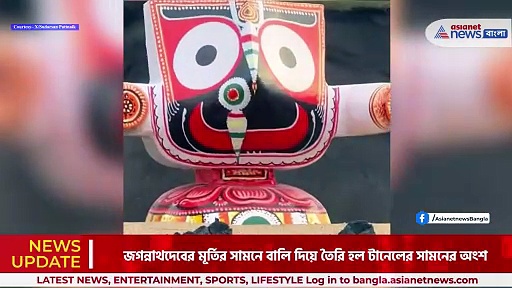 উত্তরাখন্ডে আটকে পড়া শ্রমিকদের জন্য বালুশিল্পের মাধ্যমে প্রার্থনা জগন্নাথদেবের কাছে, দেখুন ভিডিও