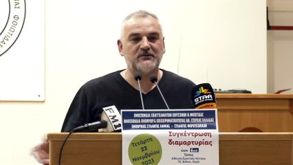 Συγκέντρωση διαμαρτυρίας των επαγγελματιών της Φθιώτιδας στη Λαμία - Αντιδρούν στο νέο φορολογικό νομοσχέδιο