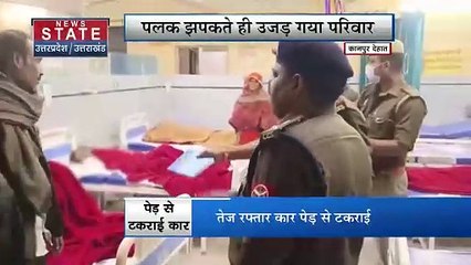 Uttar Pradesh : Kanpur Dehat में  पेड़ से टकराई तेज रफ्तार कार