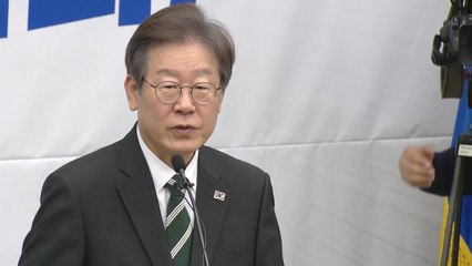 이재명 "국민 신뢰 살아나도록 행동·말 철저히 관리해야" / YTN