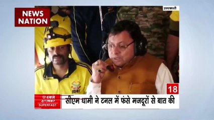 4 Baje 40 Khabar : देखें देश और दुनिया सभी बड़ी खबरें 4 Baje 40 Khabar में