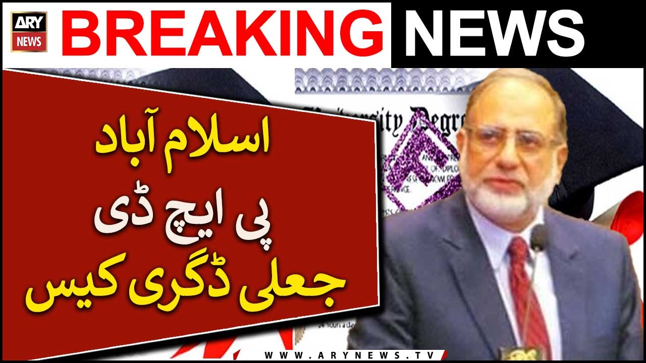 Islamabad : PHD Jaali Degree Case