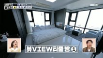 [HOT] High-rise residential and commercial complex with views of Mansusan Mountain, 구해줘! 홈즈 231123