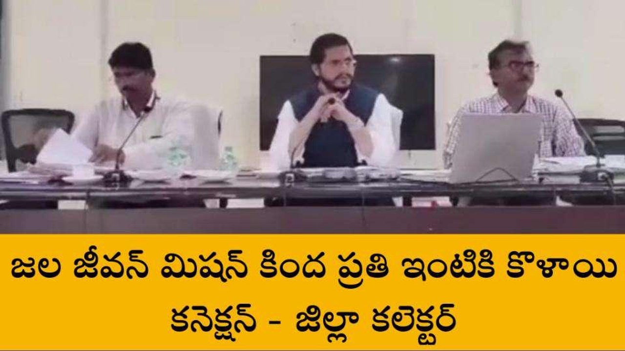 నంద్యాల జిల్లా: కలెక్టర్ కీలక హెచ్చరికలు.. అలా చేస్తే చర్యలు..!