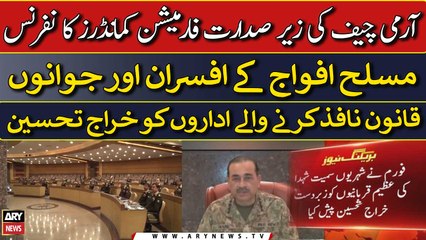 Army top brass resolve to deal with terrorists, facilitators and abettors with full might of state