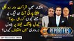 The Reporters | Khawar Ghumman & Chaudhry Ghulam Hussain | ARY News | 23rd November 2023