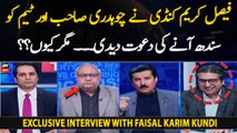 Faisal Karim Kundi ne Chaudhry Sahab or team ko Sindh ane ki dawat dedi... lekin kyu???