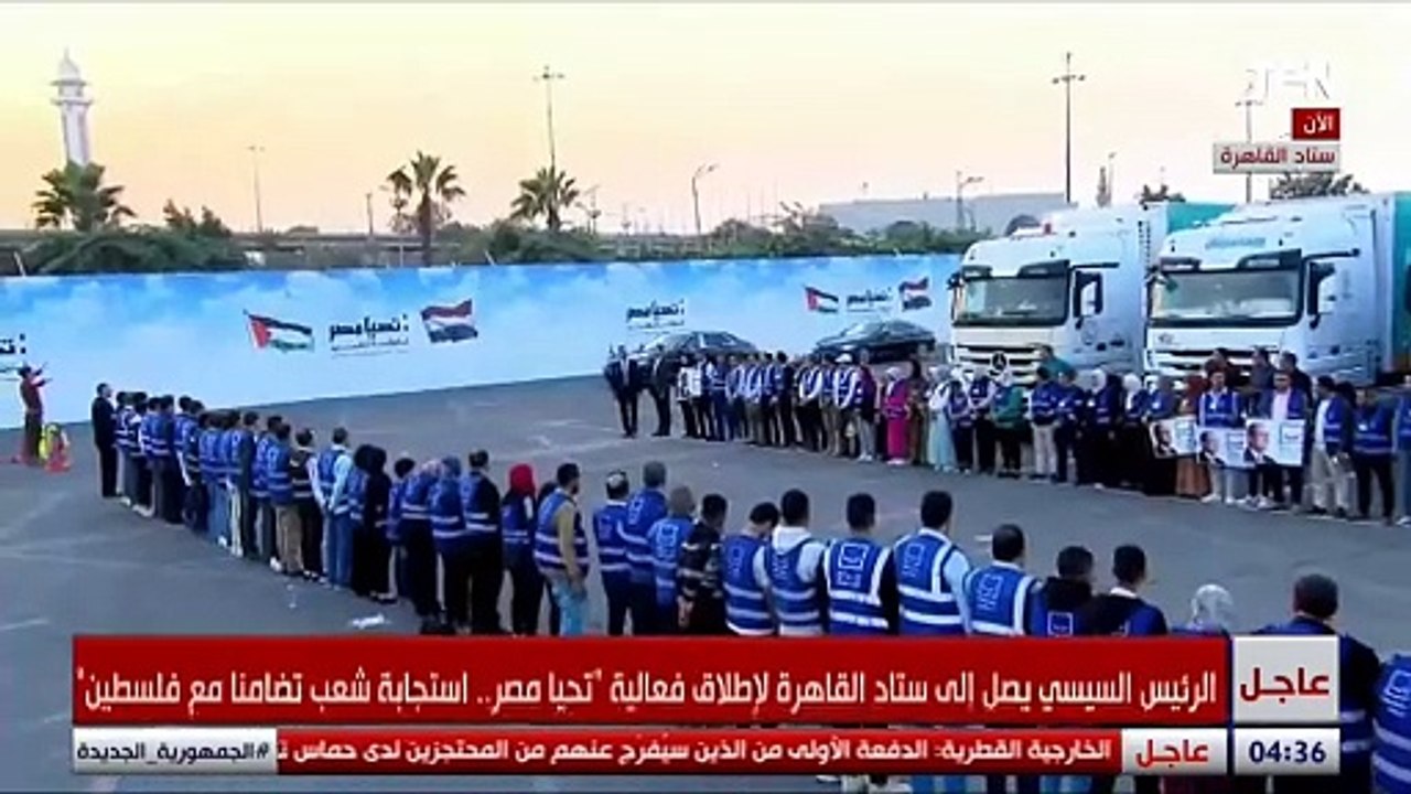 شاهد لحظة وصول الرئيس السيسي إلى ستاد القاهرة لإطلاق فعالية تحيا مصر وكيف استقبلته الجماهير