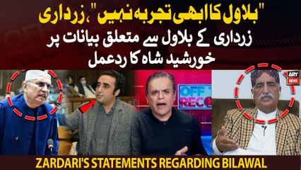 Khursheed Shah opens up on Zardari's statements regarding Bilawal