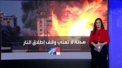 مسؤولون إسرائيليون: سنواصل العمليات العسكرية بعد انتهاء وقت اتفاق الهدنة