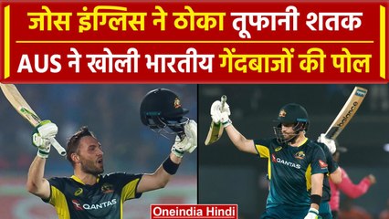 IND vs AUS: Josh Inglis ने निकाला इंडियन गेंदबाजों का दम, 50 गेंदों पर जड़ा 110 रन | वनइंडिया हिंदी