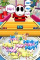 Mario Party DS online multiplayer - nds