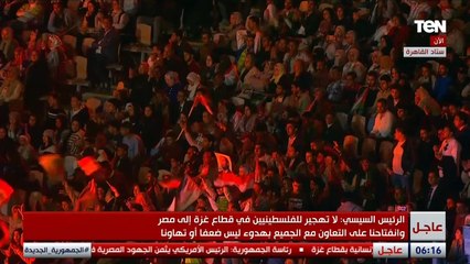السيسي": معبر رفح لم يغلق أبدا ولكن تم قصفه من جانب القوات الإسرائيلية من الجانب الفلسطيني