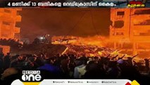 ഗസ്സയിൽ വെടിനിർത്തൽ നാളെ മുതൽ; നാളെ വൈകീട്ട് 13 ബന്ദികളെ റെഡ്ക്രോസിന് കൈമാറും