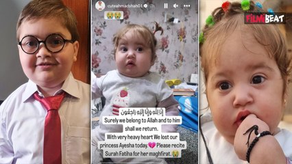Pakistan's 'Peeche Dekho' Kid Ahmad Shah’s Baby Sister Ayesha Dies In Hospital| Viral
