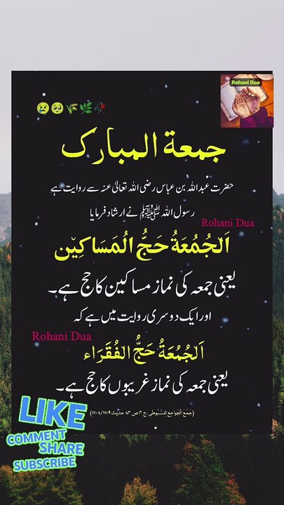 [Friday] new jummah mubarak whatsapp status video 2023 | jumma mubarak whatsapp status 2023 ❤️