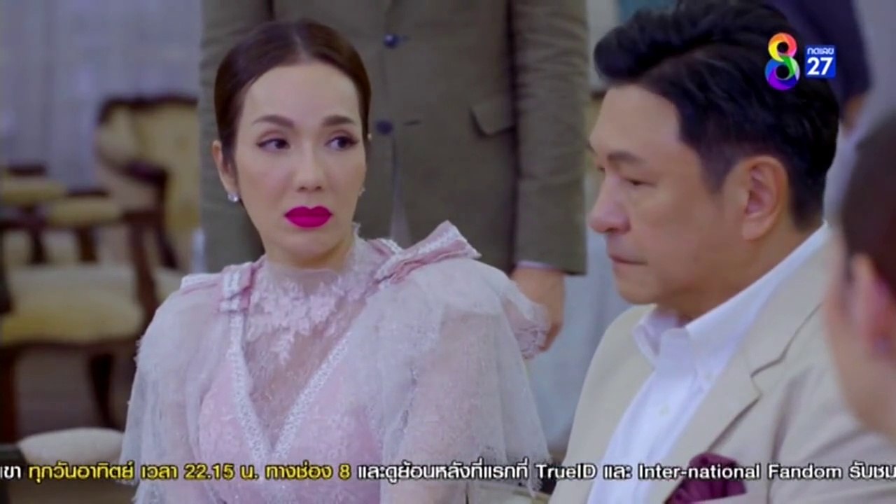 เรือนชฎานาง ตอนที่ 20 (EP.20) วันที่ 23 พฤศจิกายน 2566