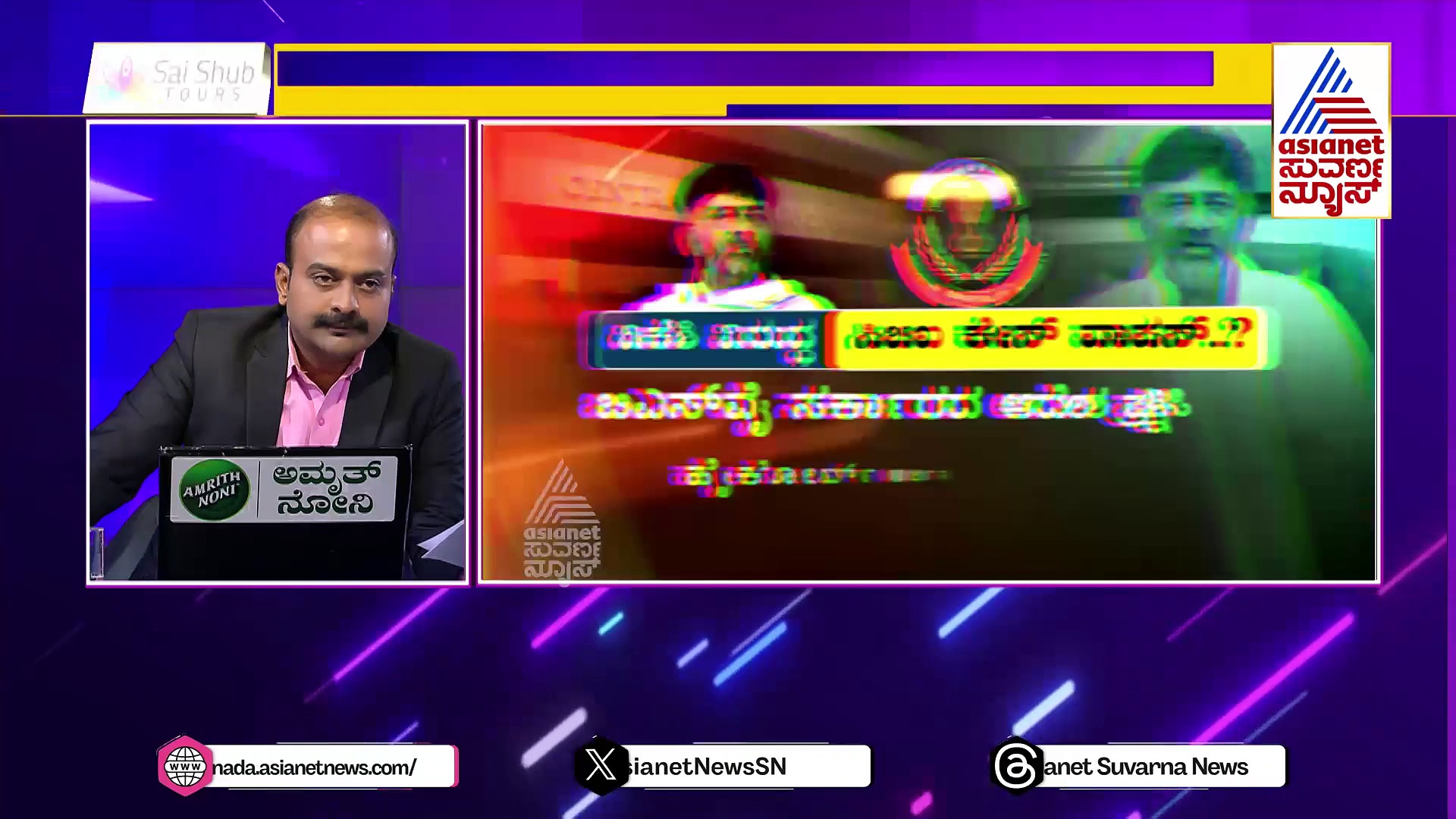ಡಿಕೆಶಿ ಮೇಲಿನ ಸಿಬಿಐ ಕೇಸ್ ಹಿಂಪಡೆಯಲು ಸಂಪುಟ ನಿರ್ಧಾರ, ಇಕ್ಕಟ್ಟಿಗೆ ಸಿಲುಕಿತಾ ಸಿದ್ದು ಸರ್ಕಾರ?