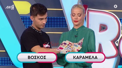 Το πρόβειο της Σιάτιστας στο ΡΟΥΚ-ΖΟΥΚ!