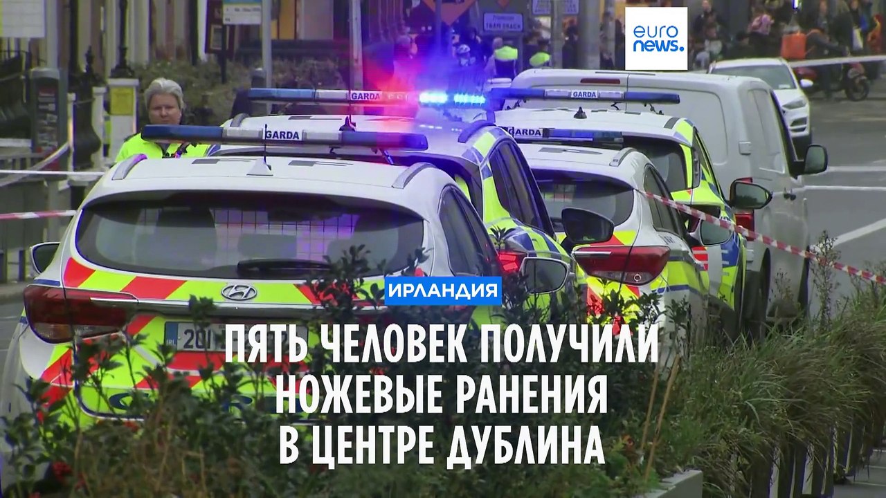 Пять человек получили ножевые ранения в результ...