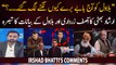 Irshad Bhatti's comment on Asif Zardari and Bilawal Bhutto's statements