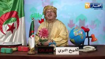 طالع هابط: النوي يحيي أبو إبراهيم السنوار ..يعبر عن فرحته بقرار الهدنة ويقصف نظام المخزن المطبعين