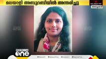 അരൂർ സ്വദേശി അബൂദബിയിൽ അന്തരിച്ചു; മൃതദേഹം നാളെ നാട്ടിലെത്തിക്കും