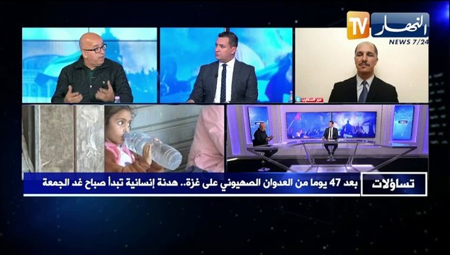 تساؤلات : بعد 47 يوما من العدوان الصهيوني على غزة..هدنة إنسانية تبدأ صباح غد الجمعة