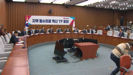 與 "내년 1월까지 의대 정원 확정해야...더 지체 못 해" / YTN