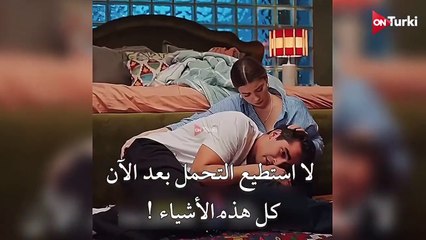 مسلسل طائر الرفراف الحلقة 47 الاعلان 3 الرسمي مترجم HD