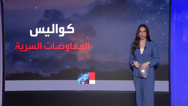 تكشف أبرز اللاعبين خلف الكواليس في اتمام صفقة تبادل الأسرى بين حماس وإسرائيل