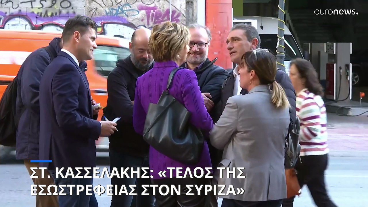 ΣΥΡΙΖΑ: «Τέλος στην εσωστρέφεια» το σύνθημα Κασσελάκη μετά την αποχώρηση Παπαδημούλη και των «6+6»