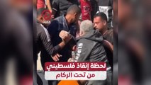 لحظة إنقاذ فلسطيني من تحت الركام