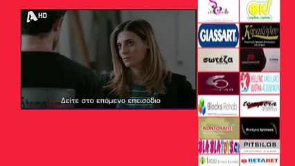 SASMOS | S03 | EPS. 36 Trailer HD  | ΣΑΣΜΟΣ | Σ03 | ΕΠΣ. 36 Trailer HD