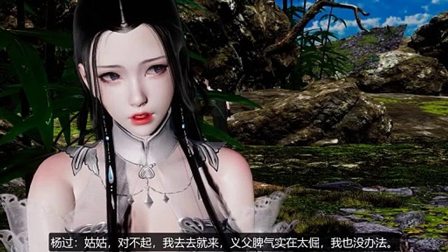 神鵰俠侶 AI 3D动漫 EP03 楊過隨歐陽鋒走遠，小龍女卻動彈不得 Yang Guo followed Ouyang Feng away, but Xiaolongnü couldn't move 神雕异闻01 伊志平VS小龙女 漫画视频