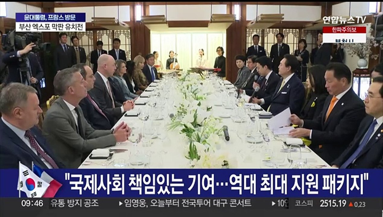 BIE 대표단 만난 윤대통령…파리서 부산엑스포 유치 총력전
